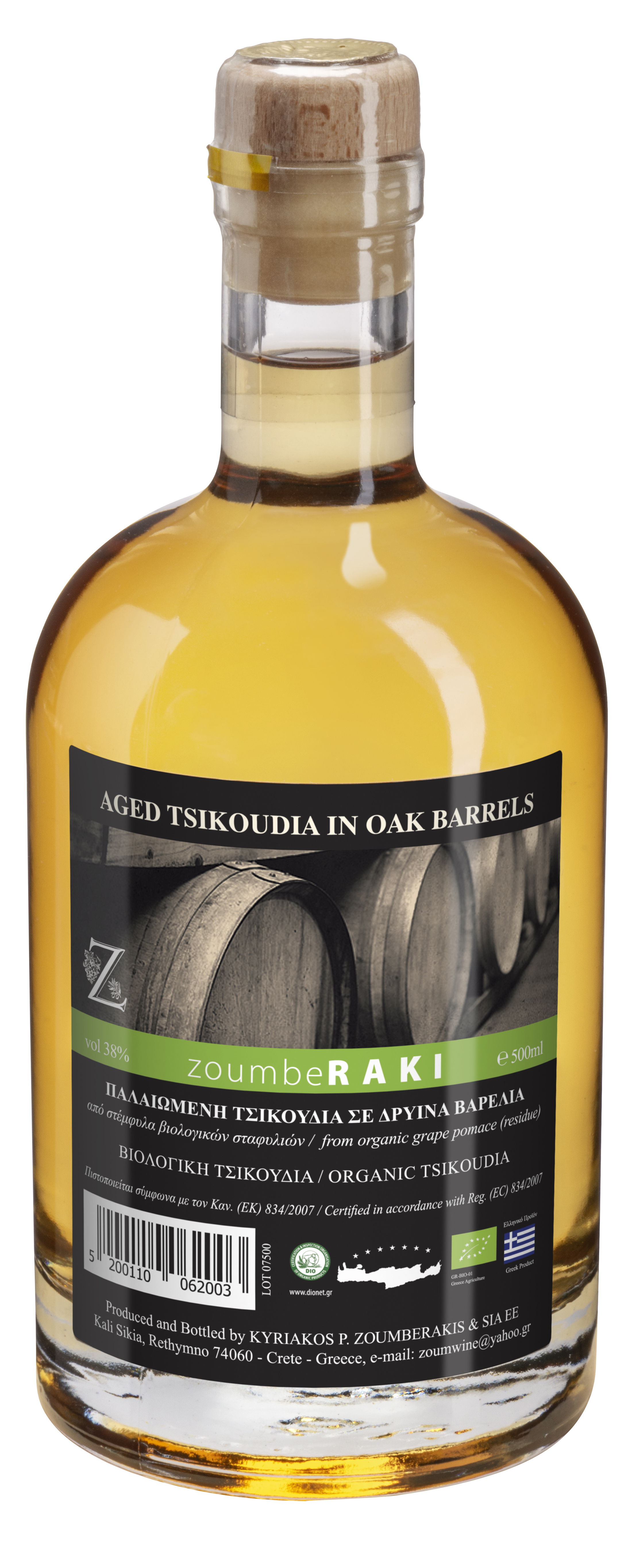 Shop-Kreta ~ | Tsikoudia 0,7L Metaxa, Zoumberakis Weine, aus Olivenöl Weinversand Ouzo, Kreta Aged